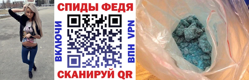 АМФ VHQ  Соль-Илецк 