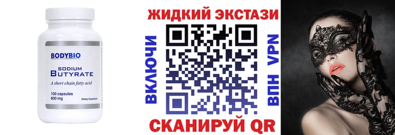 как найти наркотики  Соль-Илецк  ОМГ ОМГ рабочий сайт  БУТИРАТ оксана 