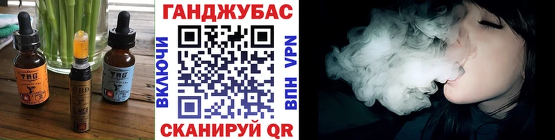 Cannafood конопля  Соль-Илецк 