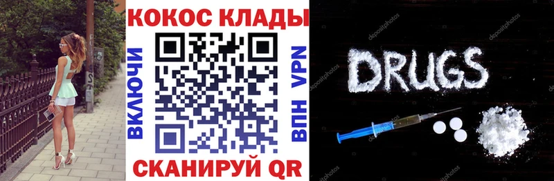 что такое Соль-Илецк Кокаин Боливия