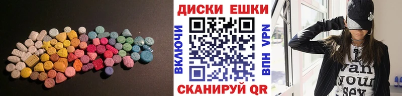 OMG tor  Соль-Илецк  ЭКСТАЗИ 280 MDMA  купить  