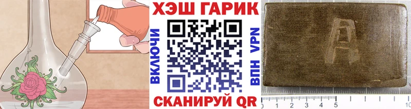 Гашиш Ice-O-Lator  Соль-Илецк 
