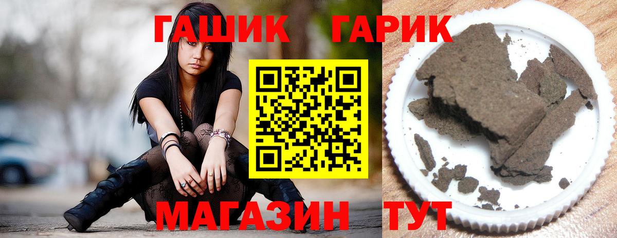 Гашиш hashish Соль-Илецк
