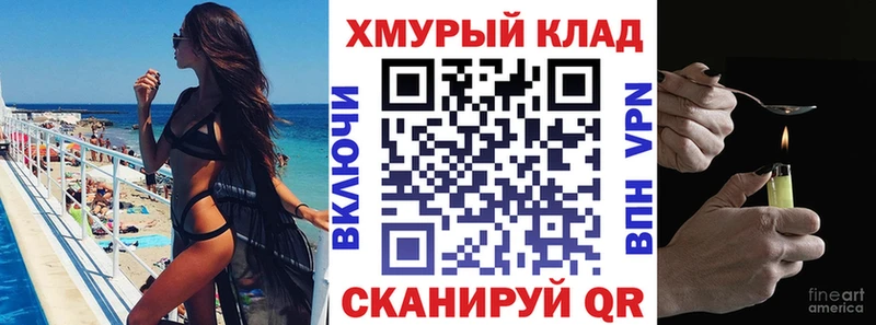 Героин гречка  Соль-Илецк 