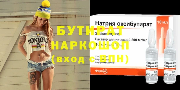 кристаллы Белоозёрский