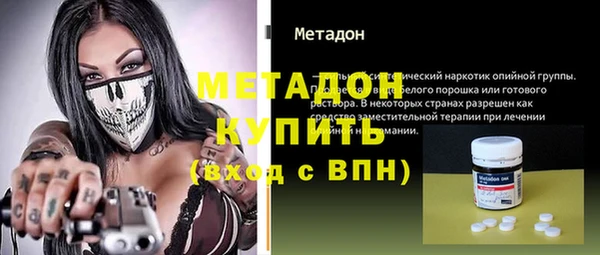 соль курить ск Балахна