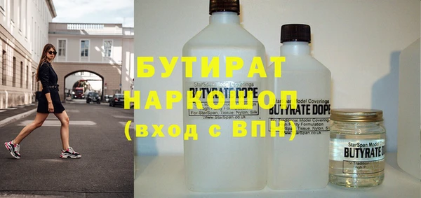 экстази Приозерск