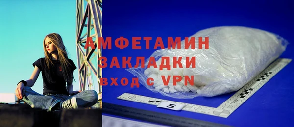 кристаллы Белоозёрский