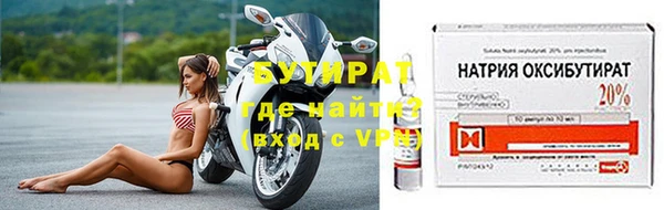 трава Беломорск