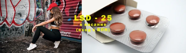 соль курить ск Балахна