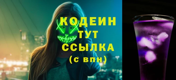 трава Беломорск
