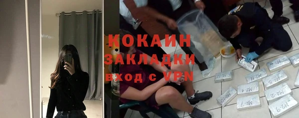 кристаллы Белоозёрский