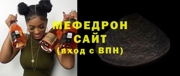 ПСИЛОЦИБИНОВЫЕ ГРИБЫ Белокуриха