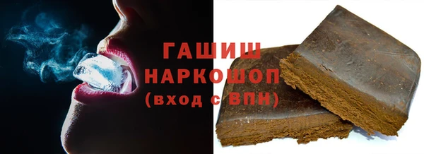трава Беломорск