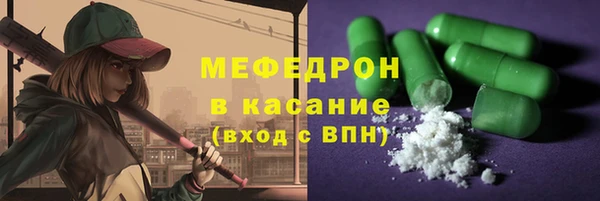 кристаллы Белоозёрский