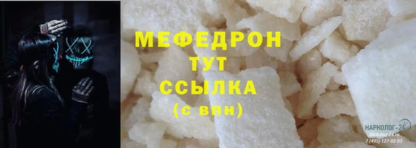 ПСИЛОЦИБИНОВЫЕ ГРИБЫ Белокуриха
