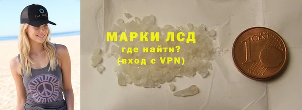 трава Беломорск