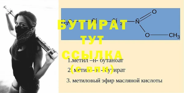 соль курить ск Балахна