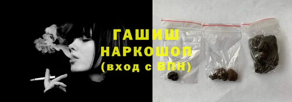 кристаллы Белоозёрский