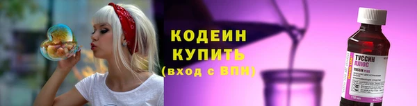 кристаллы Белоозёрский