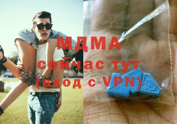 кристаллы Белоозёрский