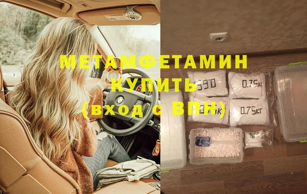 соль курить ск Балахна