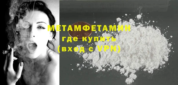 соль курить ск Балахна