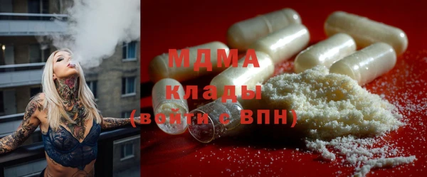 кристаллы Белоозёрский