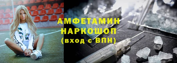 кристаллы Белоозёрский