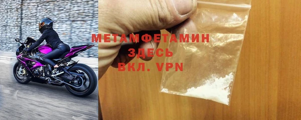 кокаин премиум Баксан