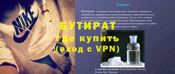 ALPHA PVP Пролетарск