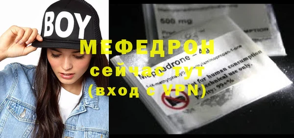 ПСИЛОЦИБИНОВЫЕ ГРИБЫ Белокуриха