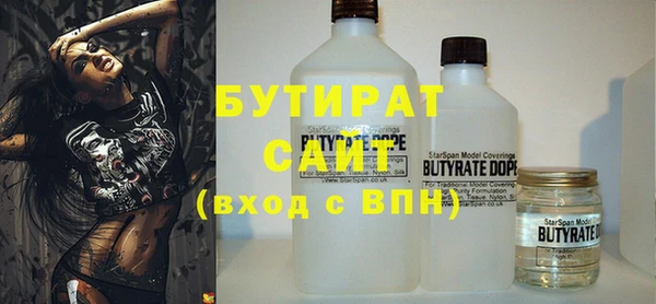 ПСИЛОЦИБИНОВЫЕ ГРИБЫ Белокуриха