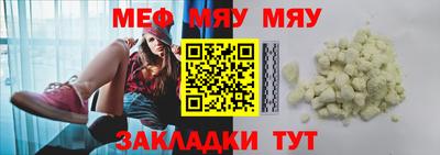 сатива Пушкино