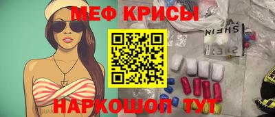 метамфетамин Боровичи