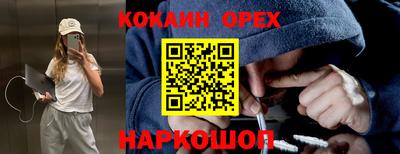 сатива Пушкино