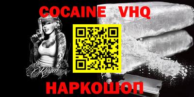 MDMA Premium VHQ Пыть-Ях