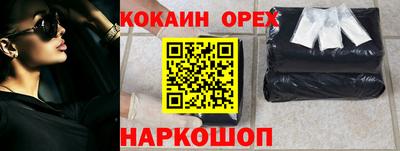 сатива Пушкино