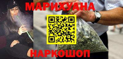 сатива Пушкино
