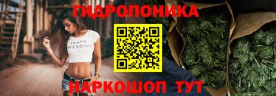 сатива Пушкино