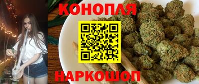 сатива Пушкино