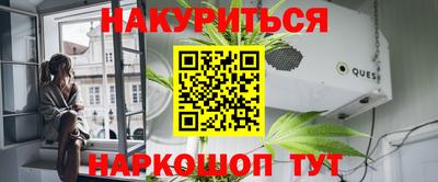 сатива Пушкино