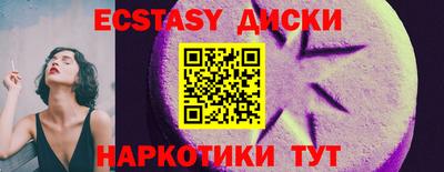 сатива Пушкино