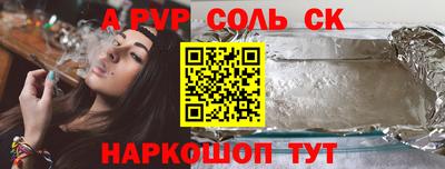 индика Пугачёв