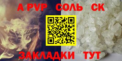 индика Пугачёв