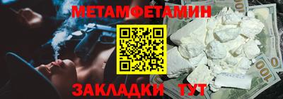 сатива Пушкино