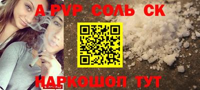 индика Пугачёв