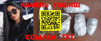сатива Пушкино
