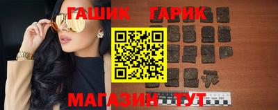 сатива Пушкино
