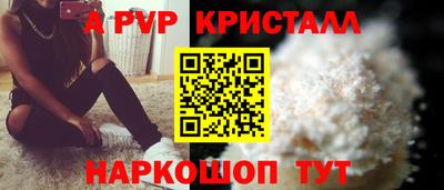 сатива Пушкино